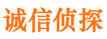 和静市私家侦探